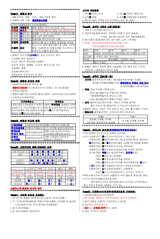 상세이미지-3