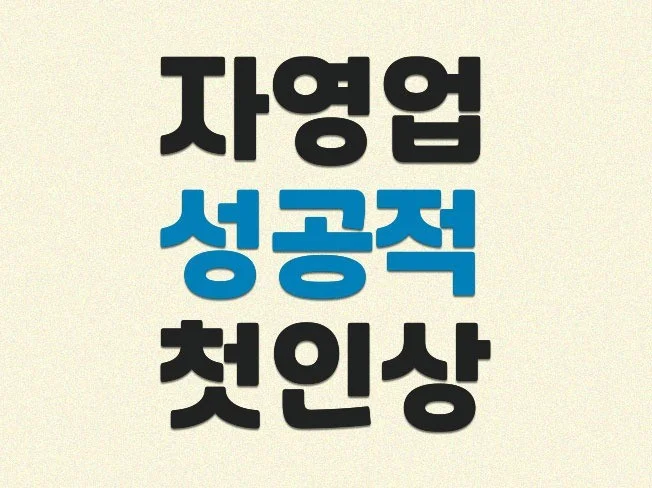 메인 이미지