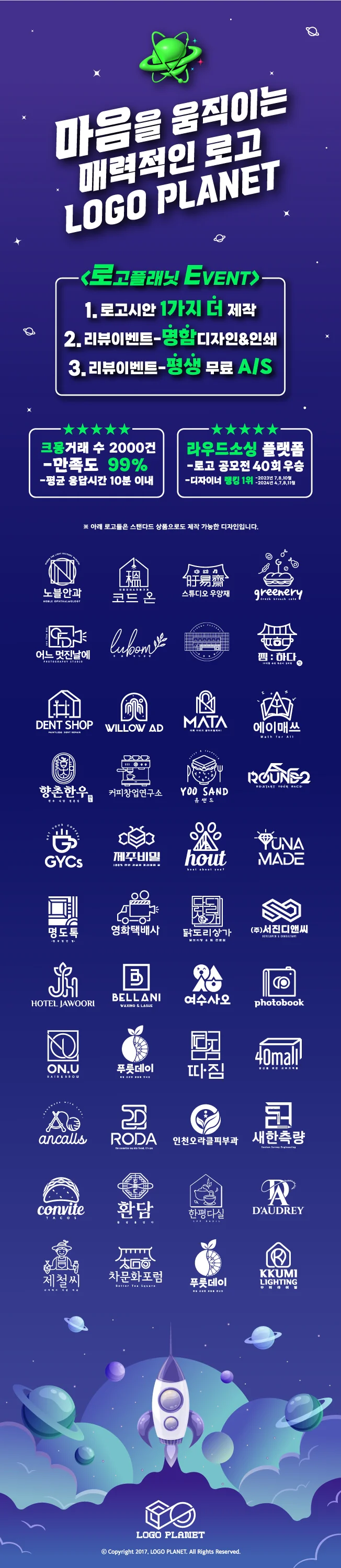 상세이미지-0