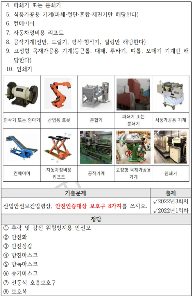 상세이미지-0