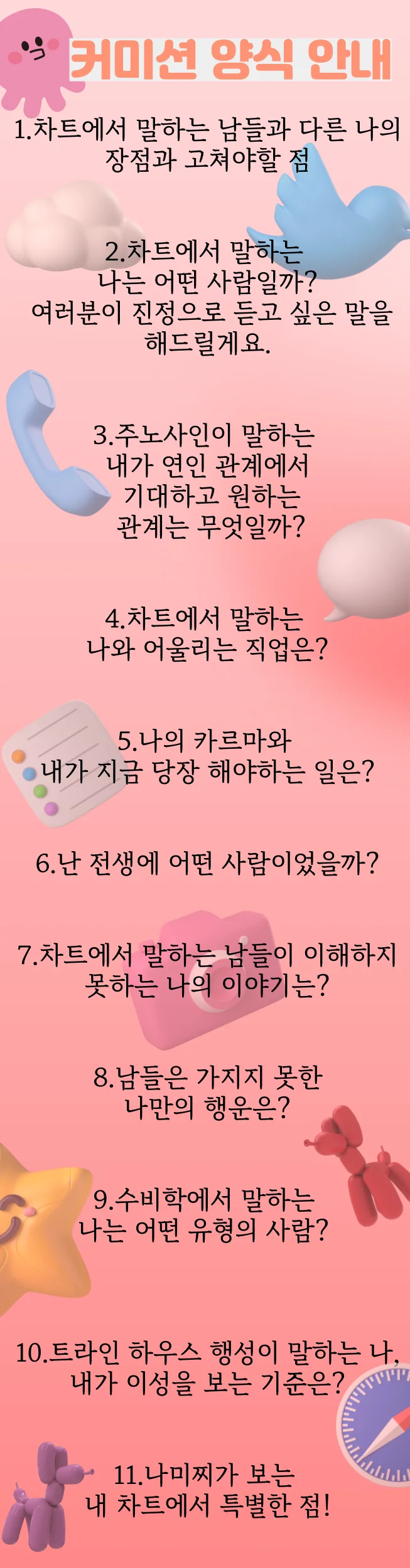 상세이미지-0