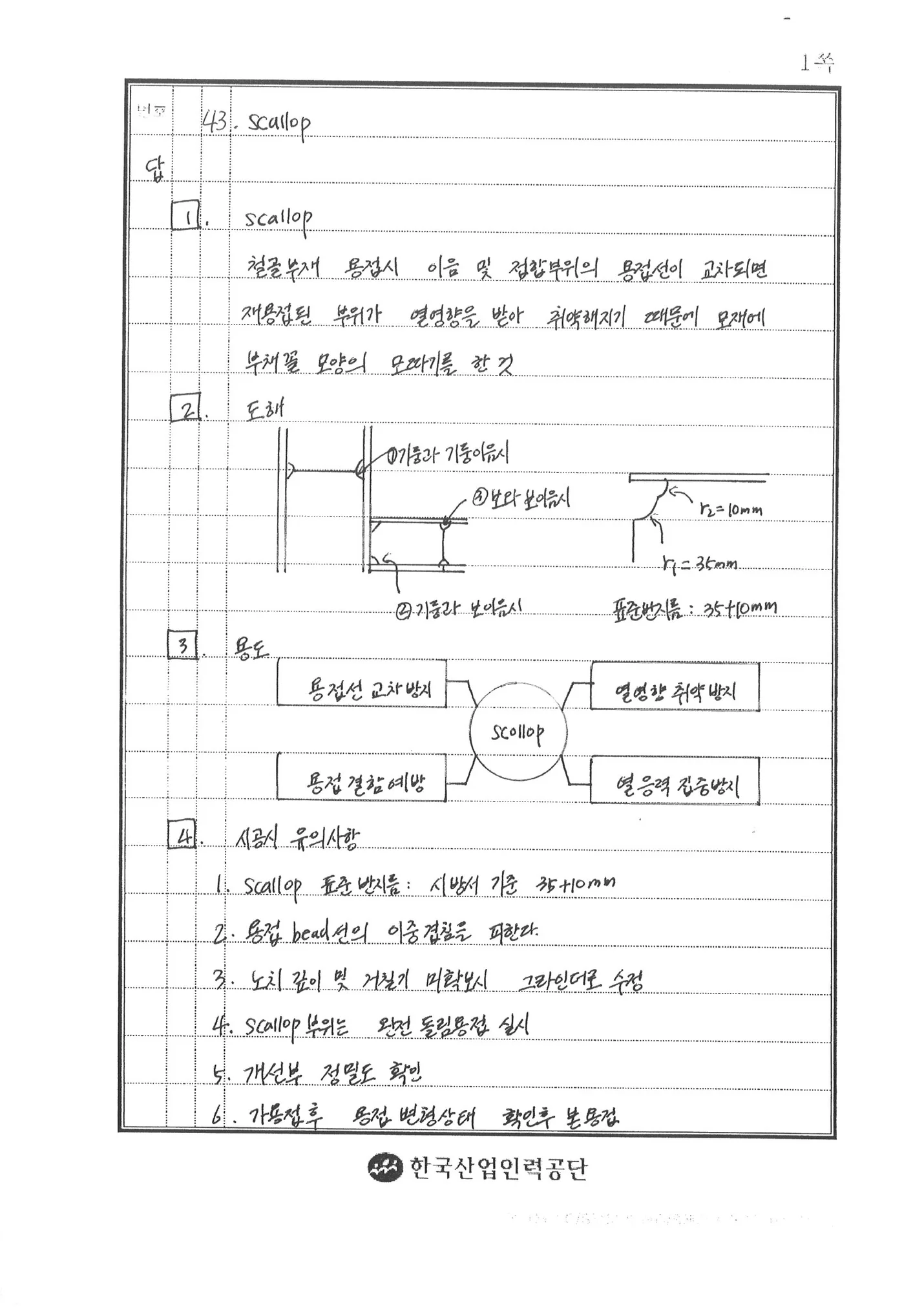 상세이미지-1