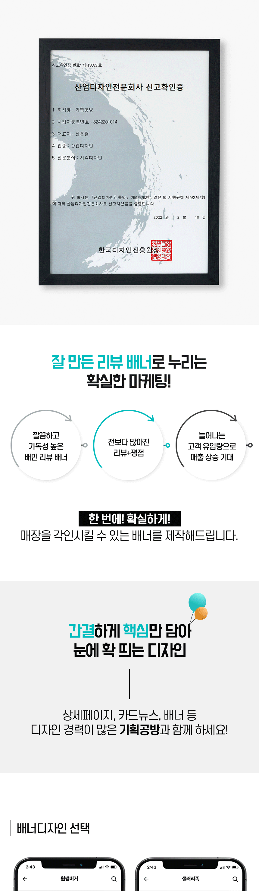 상세이미지-1