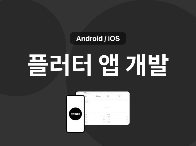 연관서비스