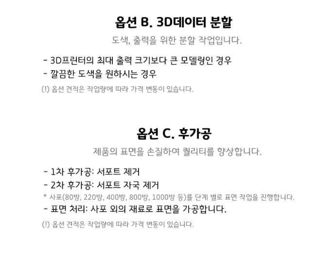 상세이미지-5