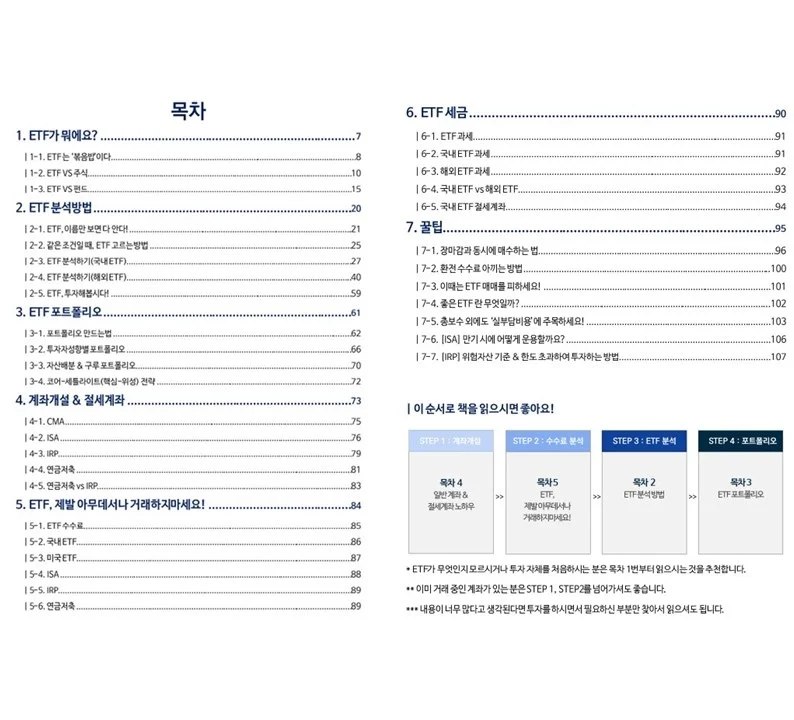 상세이미지-4