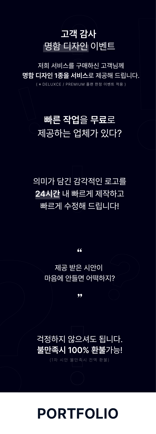 상세이미지-0