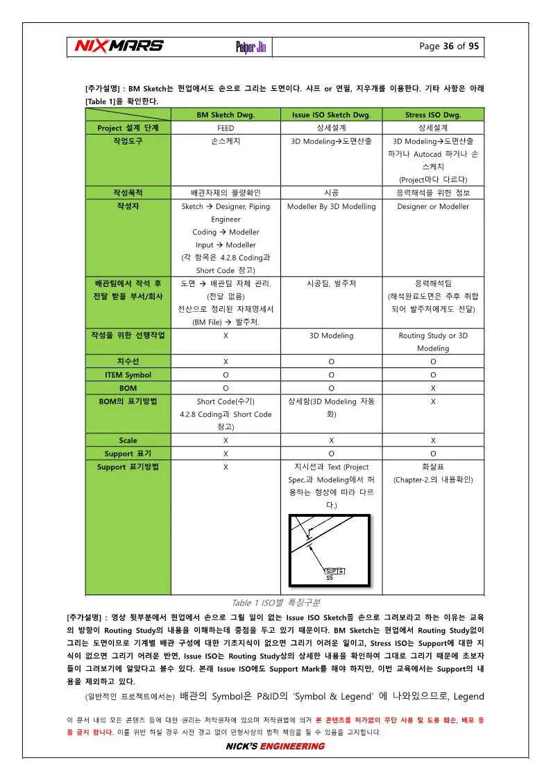 상세이미지-6