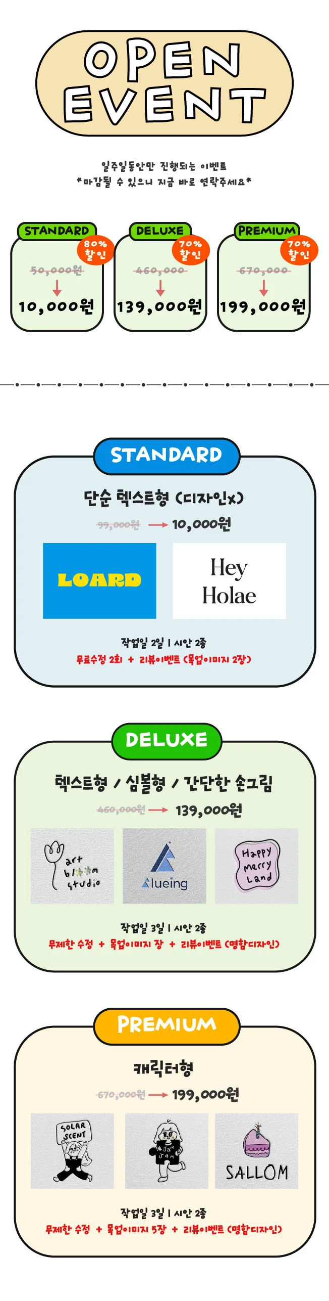 상세이미지-0