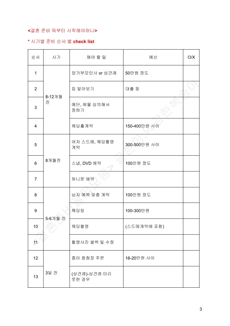 상세이미지-3