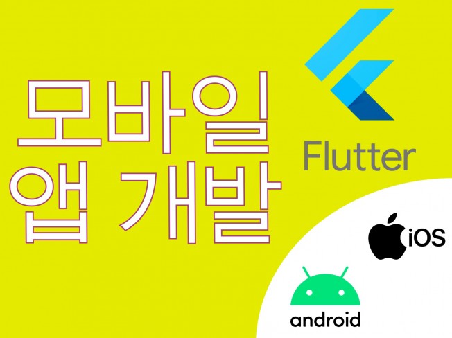 웹사이트 개선·버그수정, 프로그램 개발 전문가 비즈니스부스팅 - 크몽
