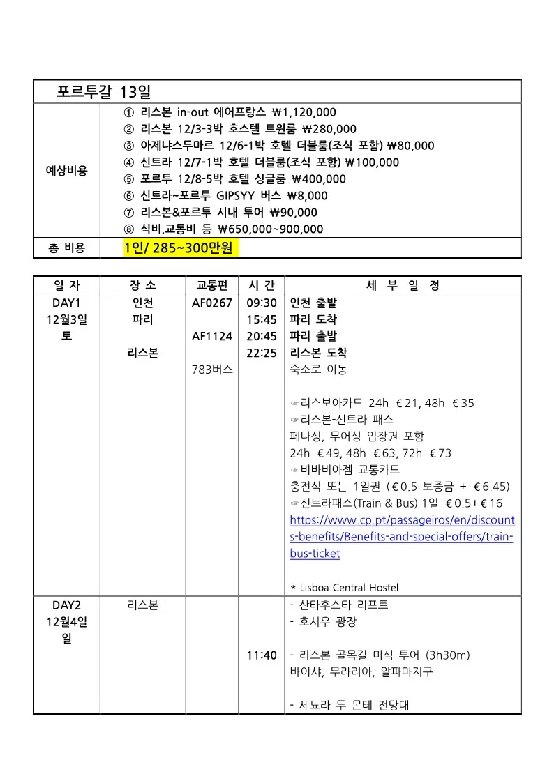 상세이미지-0