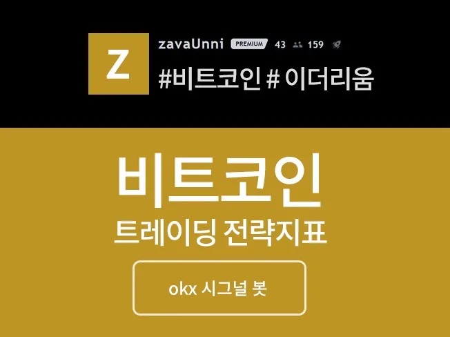 5. 트레이딩뷰tra..