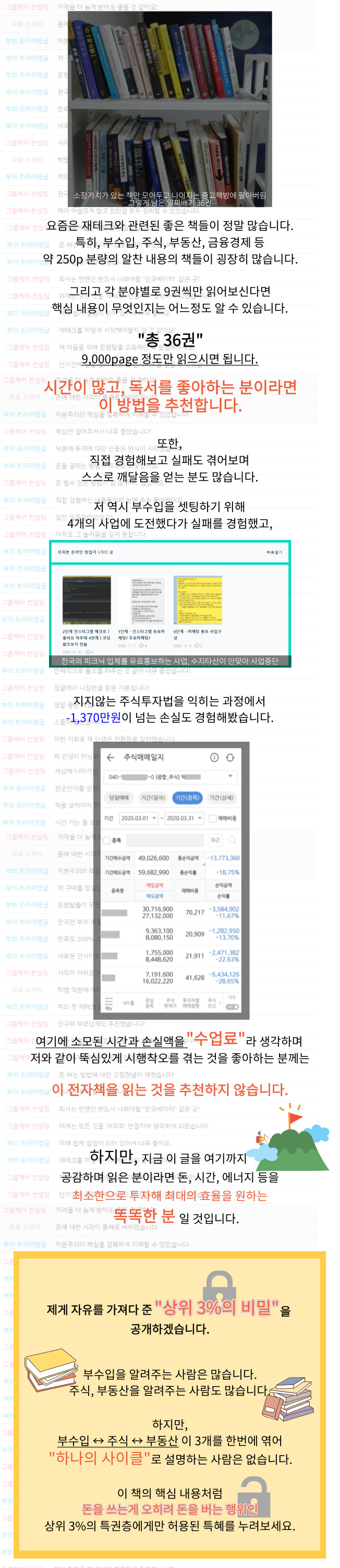 상세이미지-4