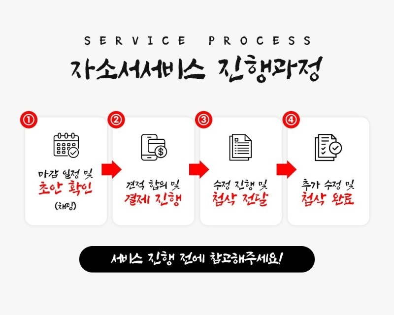상세이미지-8