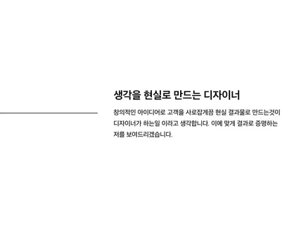 화장품, 식품 SNS디자인,DA