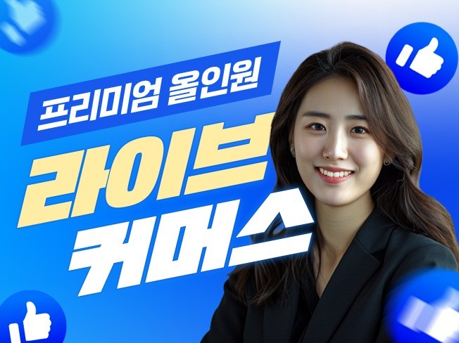 광고(퍼포먼스), 바이럴∙체험단 전문가 에스와이티컴퍼니 - 크몽