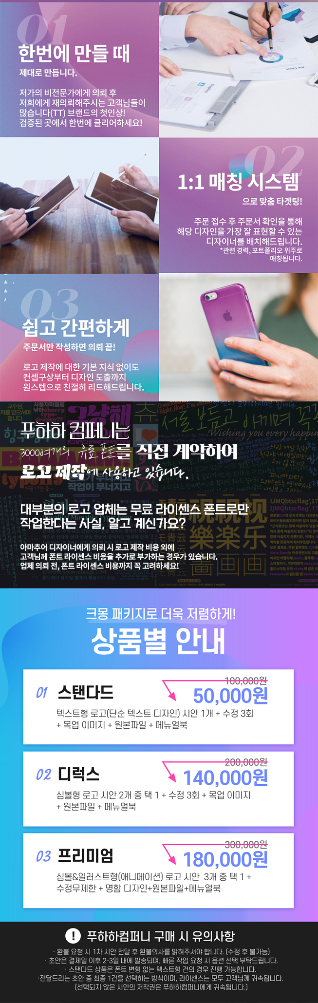 상세이미지-1