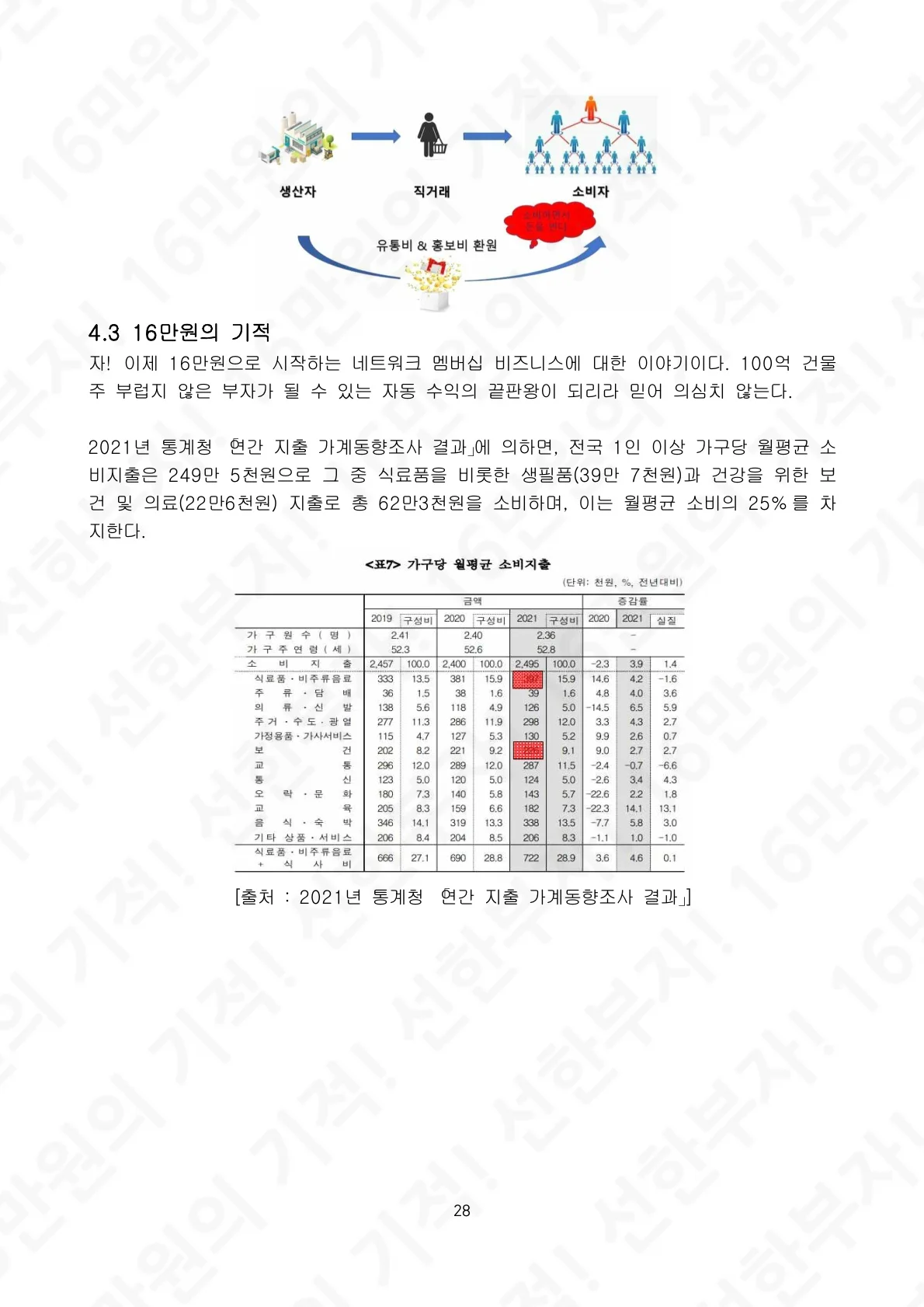 상세이미지-8