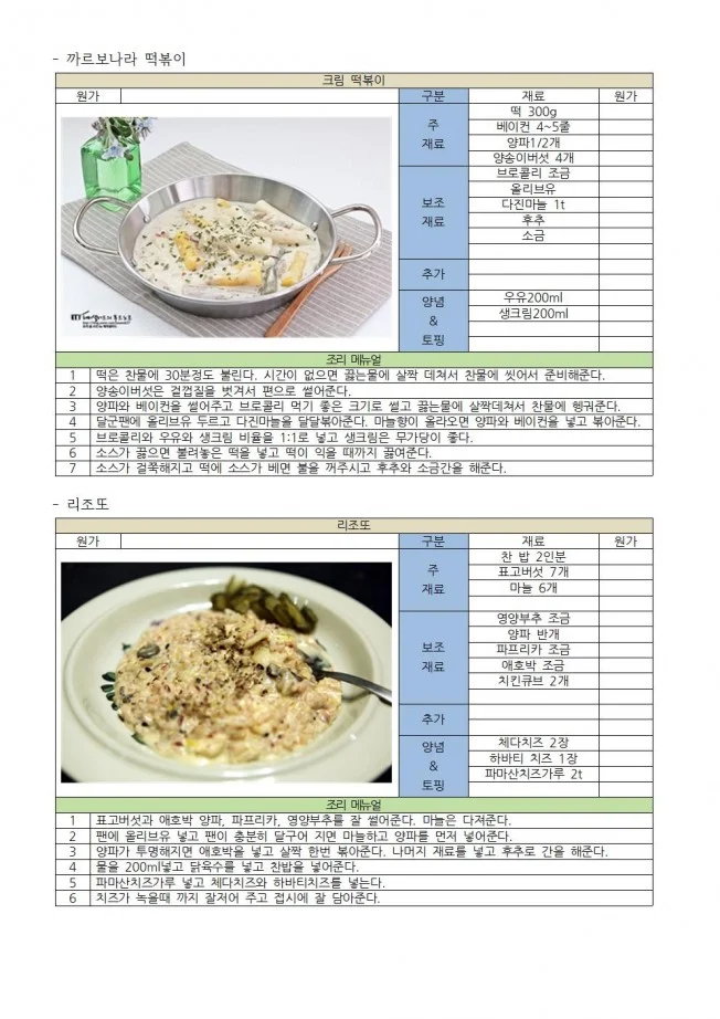 상세이미지-0