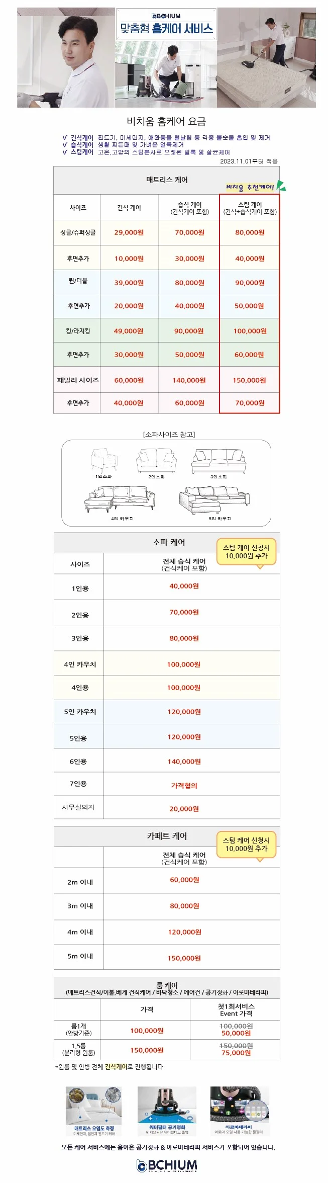 상세이미지-0