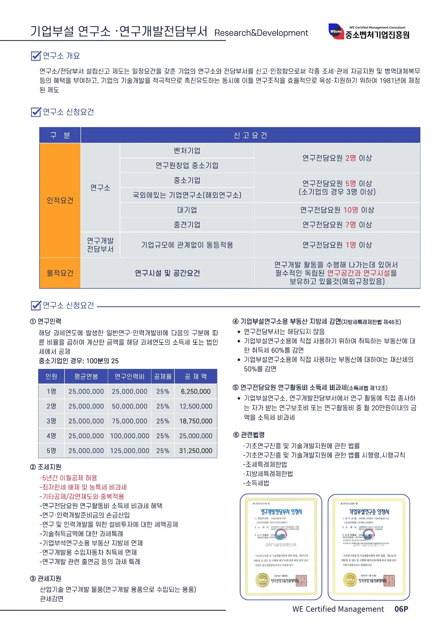 상세이미지-3