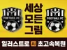 모든 이미지 일러스트 AI파일 변환