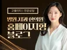 병원 홈페이지형 블로그ㅣ8년차 병원 전문 디자인