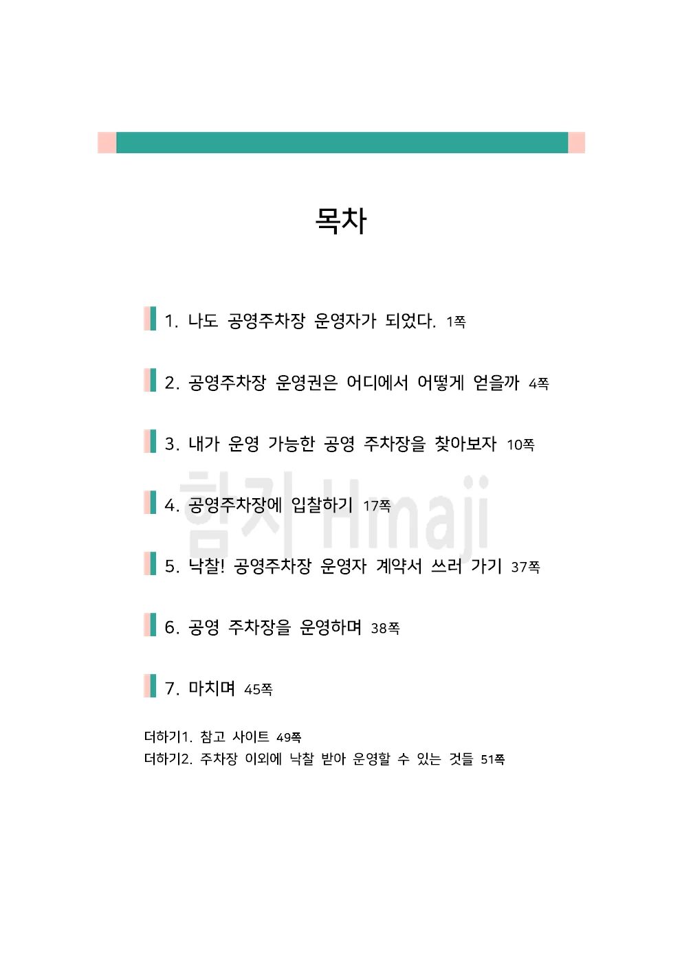 상세이미지-0