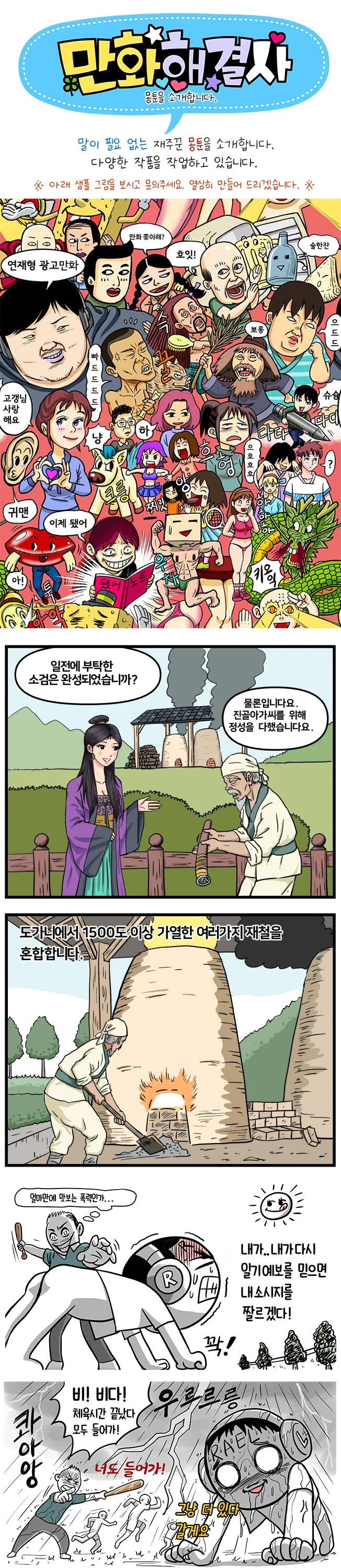 상세이미지-0