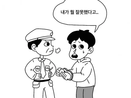 인스타툰,교재삽화, 광고 만화,아동만화책. 급한작업가능