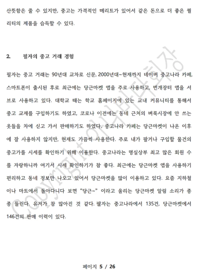 상세이미지-1