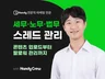 세무사 노무사 변호사를 위한 스레드 마케팅 대행