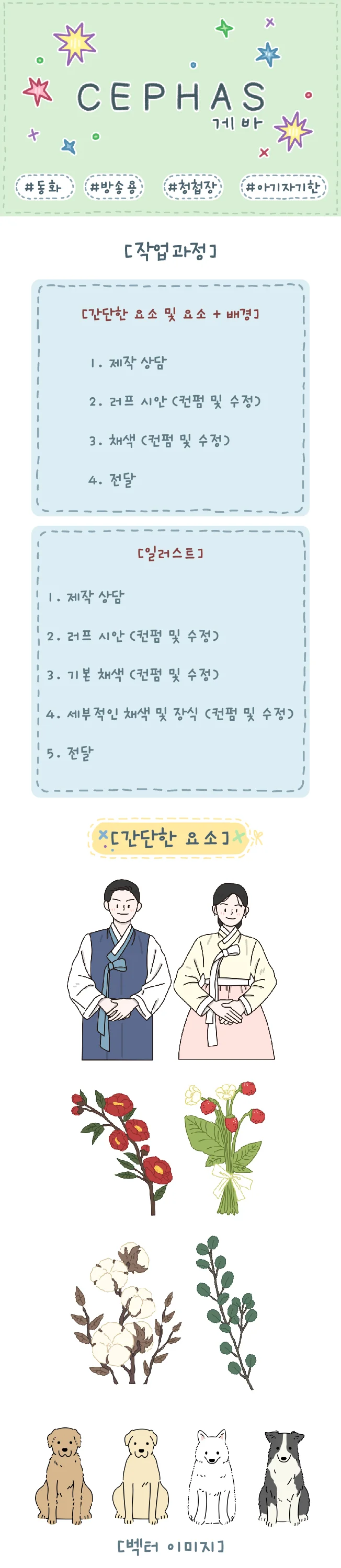 상세이미지-0