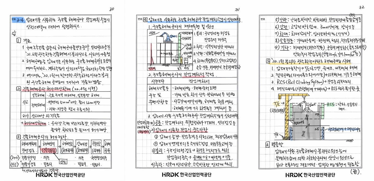 상세이미지-4