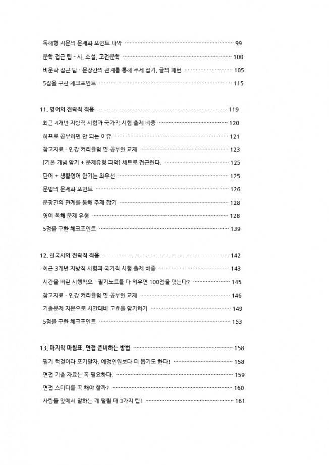 상세이미지-2