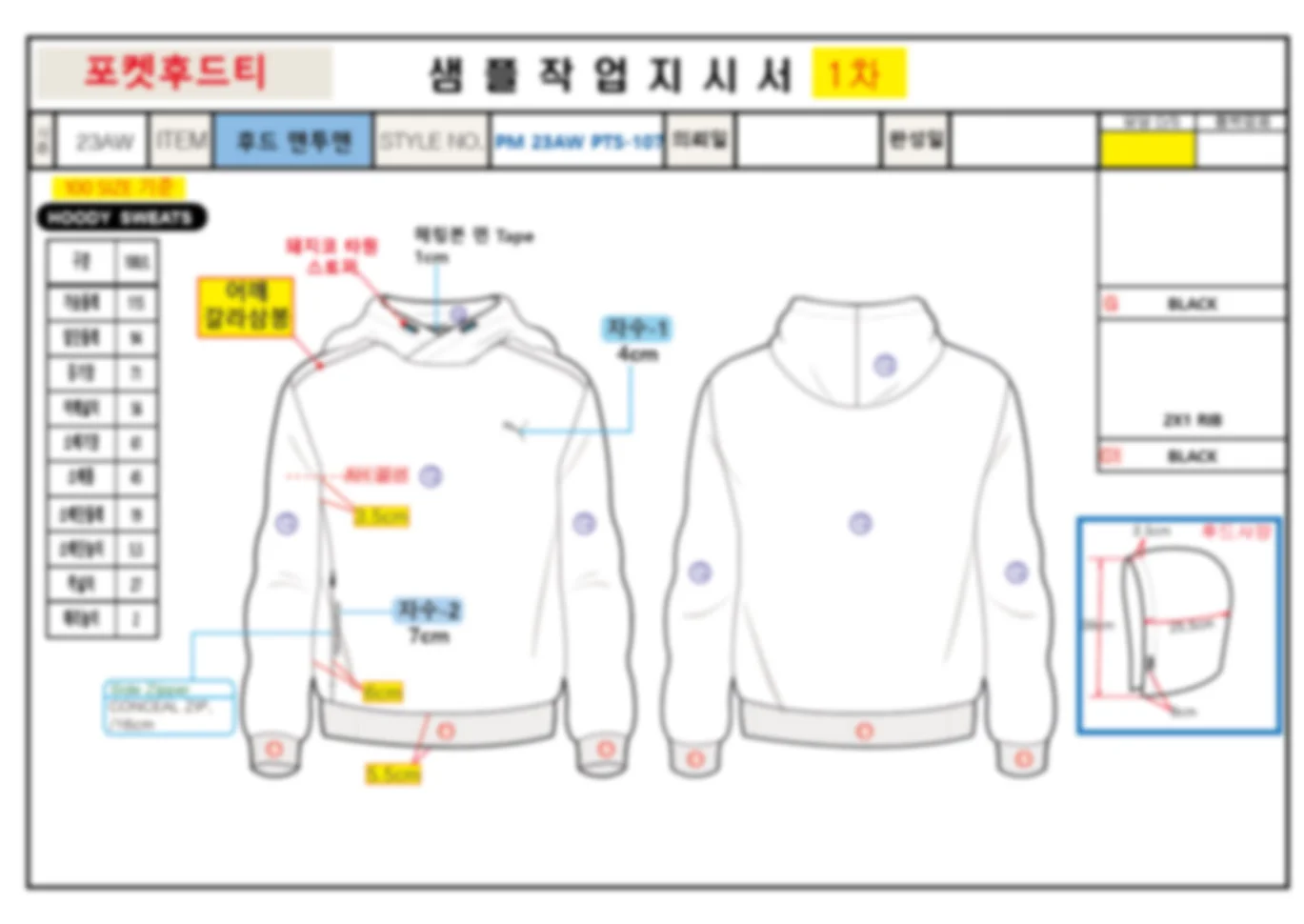 상세이미지-2