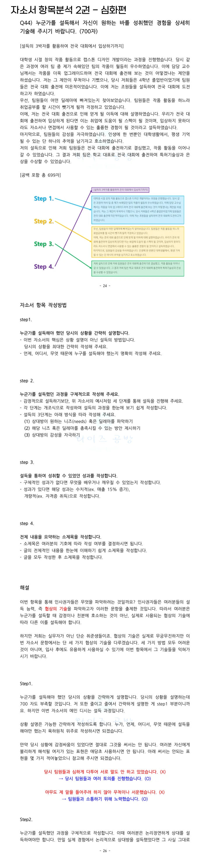 상세이미지-4