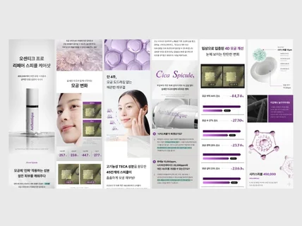 K-커머스 / 아마존 올인원 상세페이지