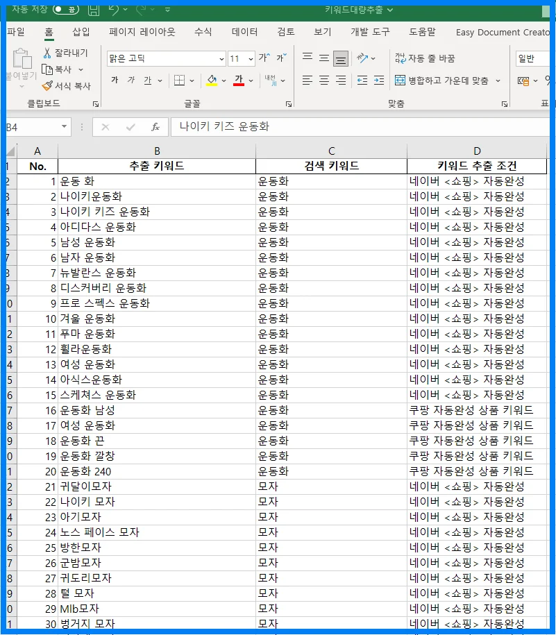 상세이미지-3