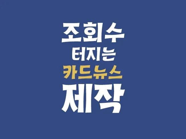 메인 이미지