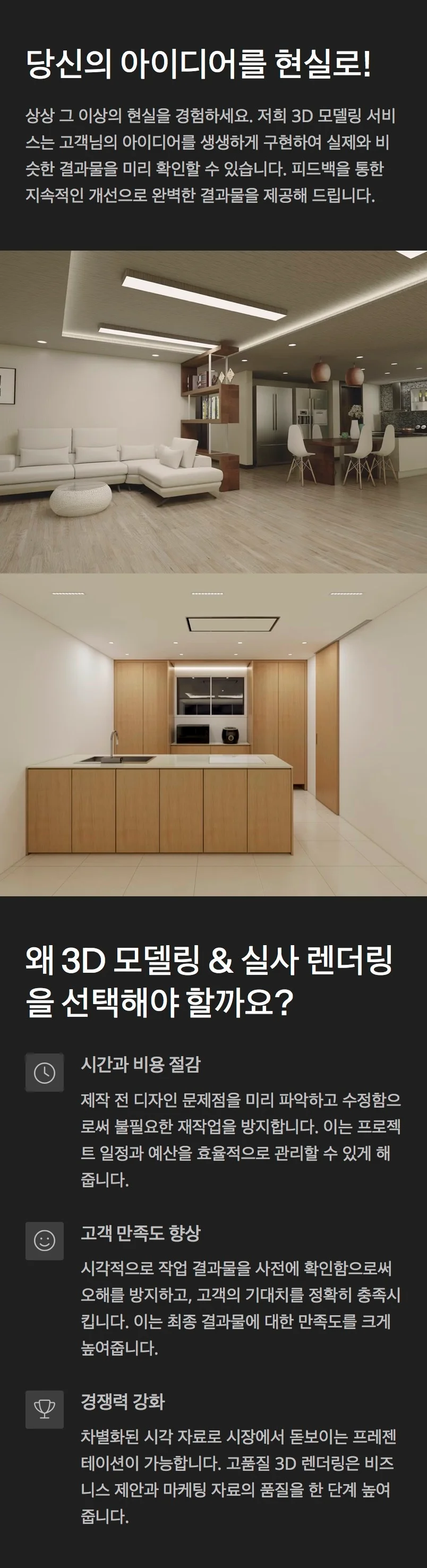 상세이미지-6