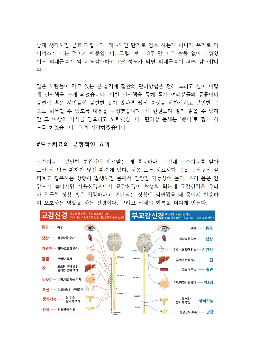 상세이미지-3