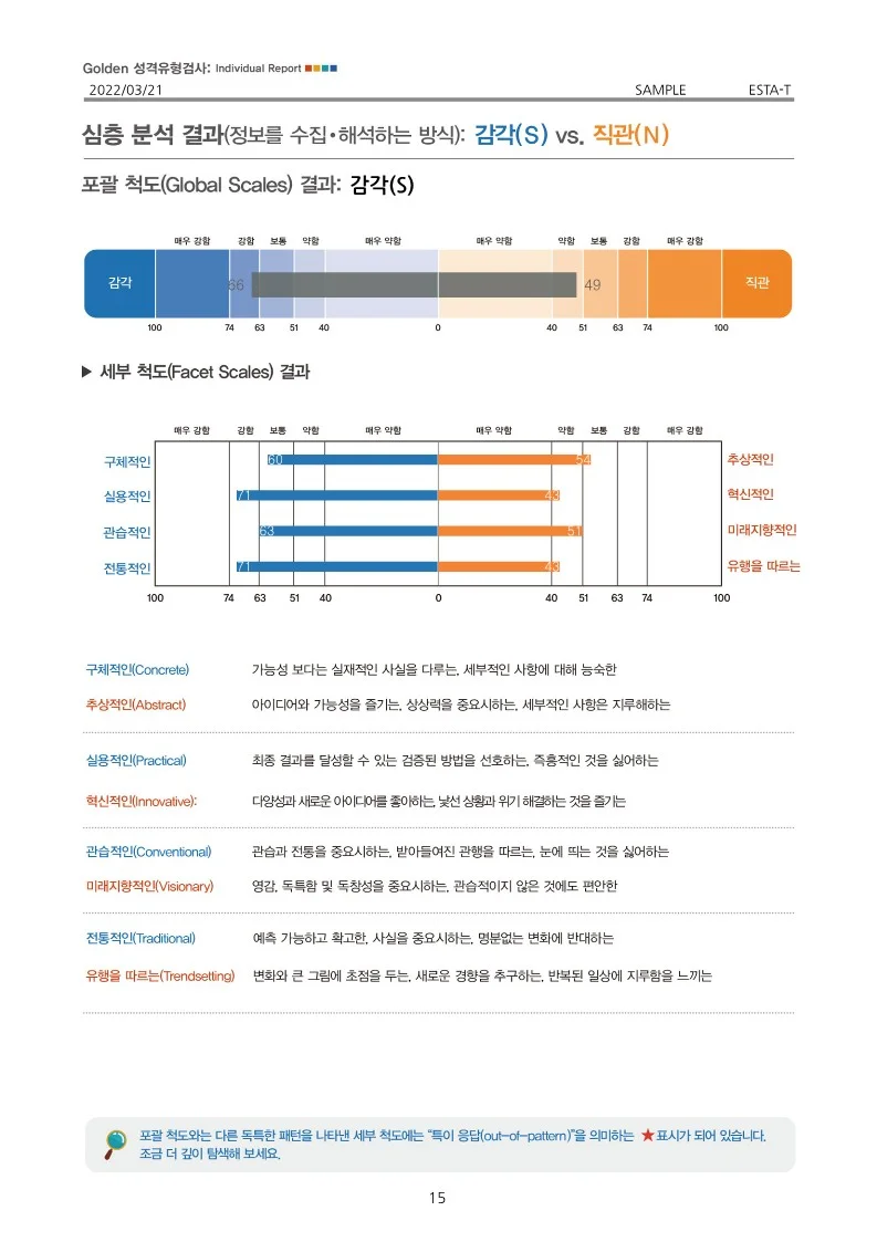 상세이미지-5