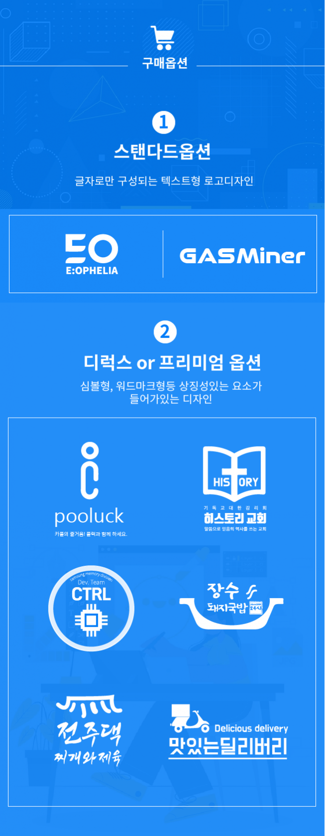 상세이미지-0