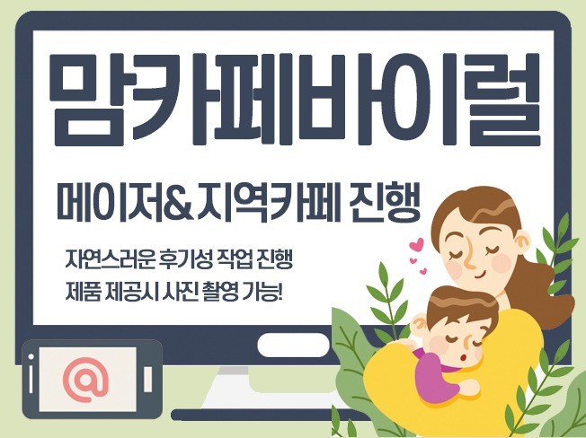 메인 이미지