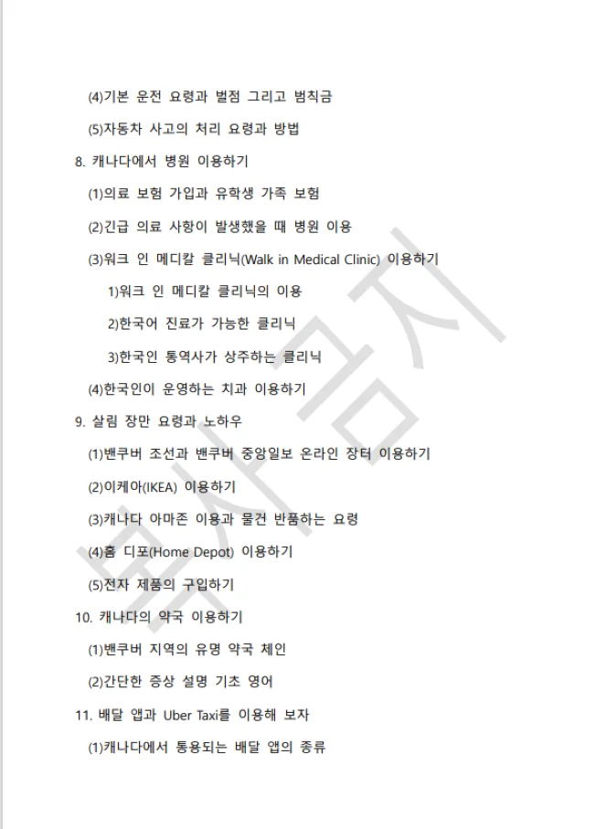 상세이미지-2