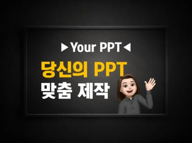 메인 이미지