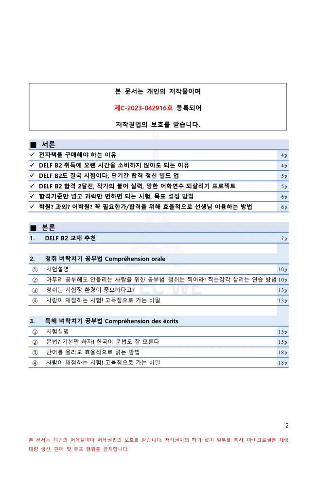 상세이미지-1