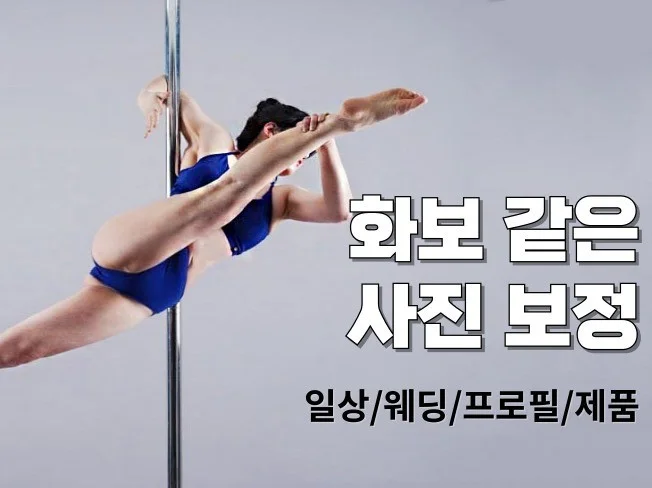 4. 화보같은 감각적..